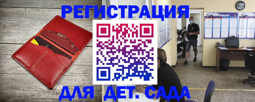 прописка паспорт в Агрызе