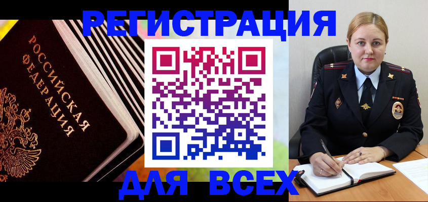 регистрация для дет. сада в Агрызе