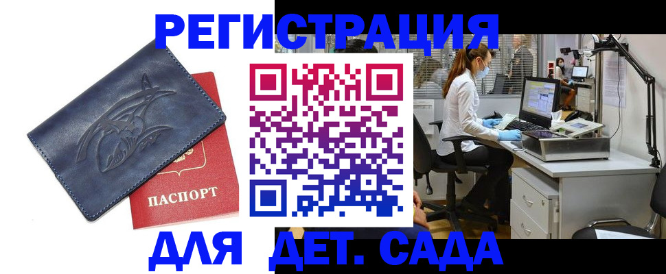 прописка поиск в Агрызе