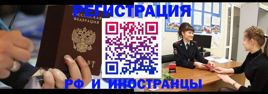 временная регистрация госуслуги в Агрызе